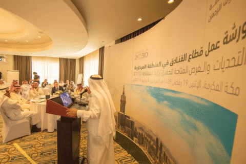 Workshop of Hospitality Industry In Makkah